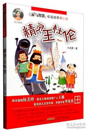 歌手李健被人民日报等多家官媒表扬，好歌因何能生生不息？游戏画面
