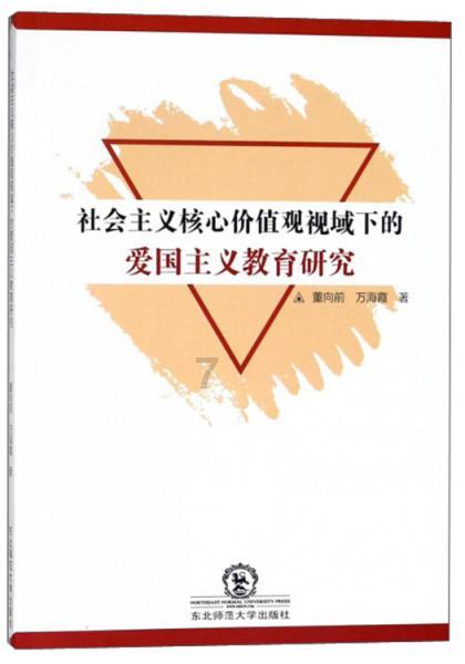 渡仙引