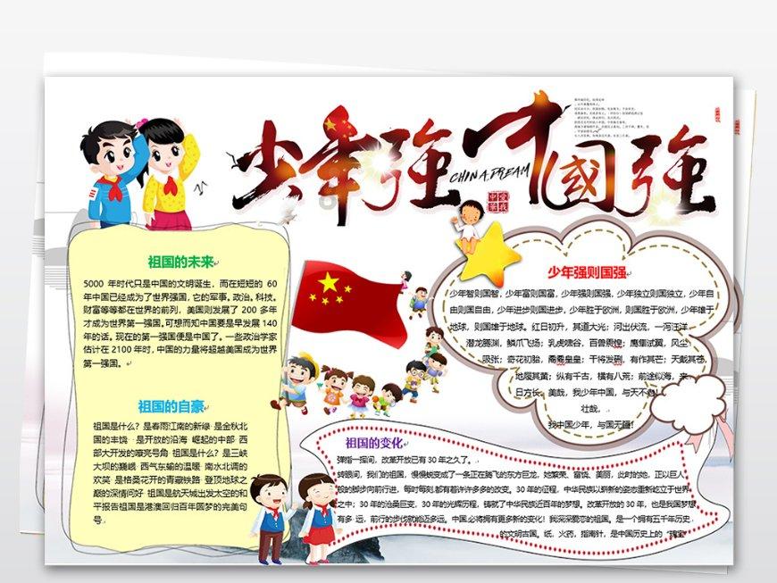 迷雾求生