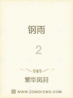 拯救过生日的女孩